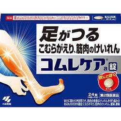 コムレケアa 24錠 内容量：2日分 [第2類医薬品 漢方薬・生薬]