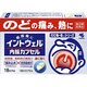 イントウェル内服カプセル 18カプセル [第2類医薬品 のど・口中薬 ※セルフメディケーション税制対象商品]
