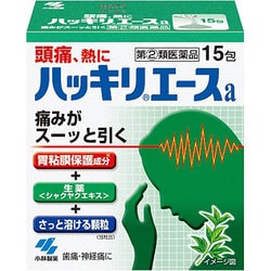 ハッキリエースa 15包 [指定第2類医薬品 痛み止め ※セルフメディケーション税制対象商品]