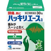 ハッキリエースa 30包 [指定第2類医薬品 痛み止め ※セルフメディケーション税制対象商品]