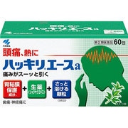 ハッキリエースa 60包 [指定第2類医薬品 痛み止め ※セルフメディケーション税制対象商品]