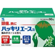 ハッキリエースa 90包 [指定第2類医薬品 痛み止め ※セルフメディケーション税制対象商品]