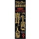 ハイクタンD 50ml [第3類医薬品 強壮剤]