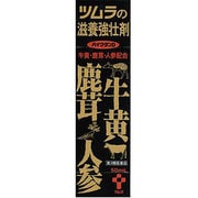 ハイクタンD 50ml [第3類医薬品 強壮剤]
