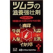 ワンテンPα 6カプセル×8袋 24日分 [第2類医薬品 強壮剤]