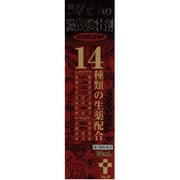 ハイクタンゴールドX 50ml [第2類医薬品 強壮剤]