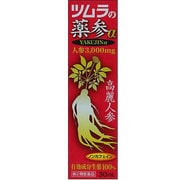 薬参α（やくじんあるふぁ） 30ml [第2類医薬品 漢方薬・生薬]