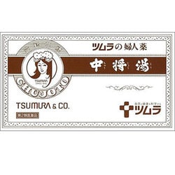 ツムラの和漢 婦人薬 中将湯（ちゅうじょうとう） 6袋 内容量：6日分 [第2類医薬品 漢方薬・生薬]
