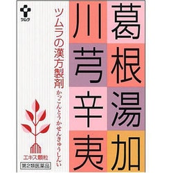 ヨドバシ Com ツムラ 1002 葛根湯加川キュウ辛夷 24包 12日分 第2類医薬品 漢方薬 生薬 通販 全品無料配達