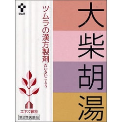 ヨドバシ.com - ツムラ 1008 大柴胡湯 24包 12日分 [第2類医薬品