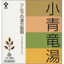 ヨドバシ Com ツムラ 1019 小青竜湯 64包 32日分 第2類医薬品 漢方薬 生薬 通販 全品無料配達