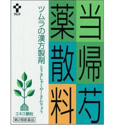 ヨドバシ.com - ツムラ 1023 当帰芍薬散料 64包 32日分 [第2類