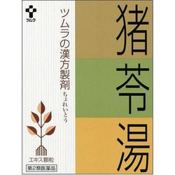 ヨドバシ.com - ツムラ 1040 猪苓湯 64包 32日分 [第2類医薬品 漢方薬