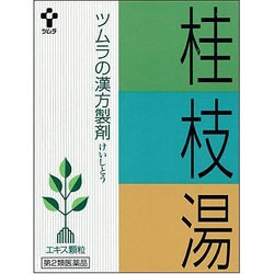 ヨドバシ.com - ツムラ 1045 桂枝湯 24包 12日分 [第2類医薬品