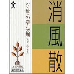 ヨドバシ Com ツムラ 1022 消風散 24包 12日分 第2類医薬品 漢方薬 生薬 通販 全品無料配達