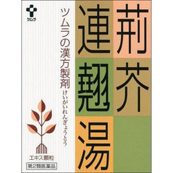 ヨドバシ.com - ツムラ 1050 荊芥連翹湯 24包 12日分 [第2類医薬品