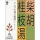 柴胡桂枝湯 エキス顆粒A 24包 12日分 [第2類医薬品 漢方薬・生薬]