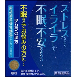 ヨドバシ.com - ツムラ 柴胡加竜骨牡蛎湯 12包 [第2類医薬品 漢方薬