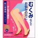 ツムラ漢方 防已黄耆湯エキス顆粒（ぼういおうぎとう） 12包 内容量：6日分 [第2類医薬品 漢方薬・生薬]
