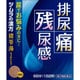 ツムラ漢方 猪苓湯エキス顆粒A（ちょれいとう） 12包 内容量：6日分 [第2類医薬品 漢方薬・生薬]