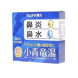 ヨドバシ Com ツムラ 小青竜湯 エキス顆粒 16包 8日分 第2類医薬品 漢方薬 生薬 セルフメディケーション税制対象商品 通販 全品無料配達