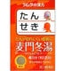 ツムラ漢方 麦門冬湯エキス顆粒（ばくもんどうとう） 8包 内容量：4日分 [第2類医薬品 漢方薬・生薬]