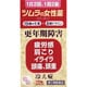 ツムラの和漢 女性薬　ラムールQ（らむーるきゅー） 錠剤 140錠 内容量：35日分 [指定第2類医薬品 漢方薬・生薬]