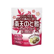 南天のど飴U はちみつ梅風味 パウチ 24錠 [第3類医薬品 のど飴・トローチ]