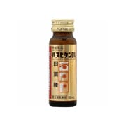 パスビタンDX 50ml [第3類医薬品 ビタミン剤]