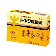 トキワ胃腸薬 18包 [第2類医薬品 食欲不振・胃もたれ・膨満感]