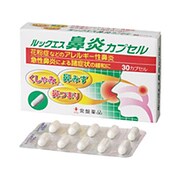 ルックエス鼻炎カプセル 30CP [指定第2類医薬品 鼻炎薬]