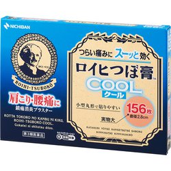 ヨドバシ.com - ニチバン NICHIBAN ロイヒつぼ膏クール 156枚