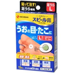 お白湯効果さん専用 ツーバルブシャワー混合栓（一時止水） | 商品のご案内 | SANEI