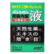 パンシロン胃腸内服液 30ml×2 [第3類医薬品 二日酔い]