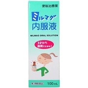 ミルマグ内服液 100ml [第3類医薬品 便秘薬内服]