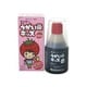 ケンエー うがい薬キッズ いちご味 120ml [第3類医薬品 うがい薬]