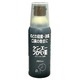 ケンエーうがい薬 280ml [第3類医薬品 うがい薬]