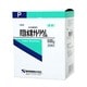 炭酸水素ナトリウム 500g [第3類医薬品 胃痛・胸やけ]