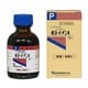 希ヨードチンキ 50ml [第3類医薬品 傷薬]