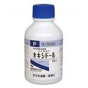 オキシドール 100ml [第3類医薬品 傷薬]