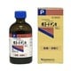 希ヨードチンキ 100ml [第3類医薬品 傷薬]