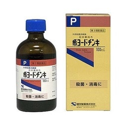 希ヨードチンキ 100ml [第3類医薬品 傷薬]