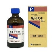 希ヨードチンキ 100ml [第3類医薬品 傷薬]