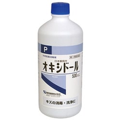 オキシドール 500ml [第3類医薬品 傷薬]