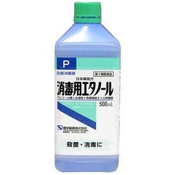 ヨドバシ.com - 健栄製薬 消毒用エタノール 500ml [第3類医薬品 傷薬