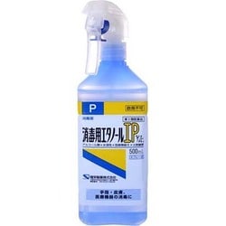 消毒用エタノールIP ケンエー スプレー式 500ml [第3類医薬品 傷薬]