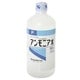 アンモニア水 500ml [第3類医薬品 虫刺され]