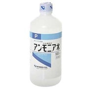 アンモニア水 500ml [第3類医薬品 虫刺され]