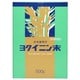 ヨクイニン末 用法/用量：1日3回（1回2g） 内容量：500g [第3類医薬品 漢方薬・生薬]