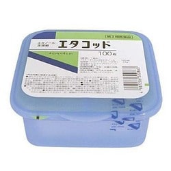 エタコット ハード容器 4cm×4cm 100枚 [第3類医薬品 殺菌消毒剤]